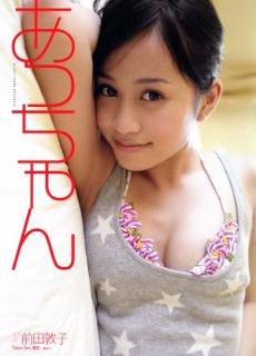 0658 - 230 x 320 [13KB]
�ȊO�Ƀ����}��AKB48�̑O�c�֎q�̃V�����L