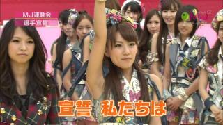 1897 - 320 x 180 [16KB]
AKB48�@�����݂Ȃ݁@�����݃��L