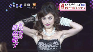 2633 - 320 x 180 [14KB]
�F�c�j�q���L�@�����K�[���Y�R���N�V����