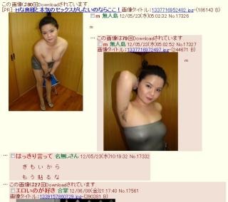 4237 - 320 x 284 [15KB]
���яn���@���肳�w�l