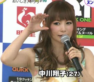 4761 - 320 x 278 [18KB]
�����Ďq�@���L