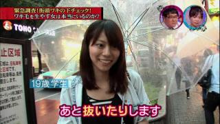 6285 - 320 x 180 [16KB]
TV�̗L���ȃ��L�`�F�b�N