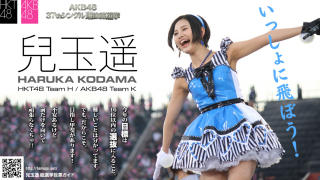 6453 - 320 x 180 [19KB]
���L�ɃI�[���I�Z�ʗy�@AKB�̒��ł��܃C�`�o��������ԋP���Ă���g�j�s�@�͂����