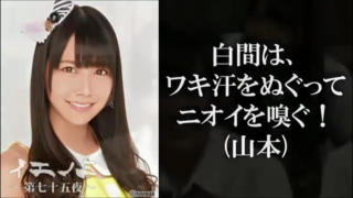 9811 - 320 x 180 [12KB]
�y���L���zNMB48 ���Ԕ��ڂ̓����`�F�b�N����_������